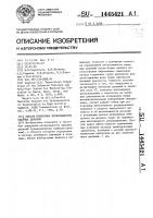 Способ измерения интенсивности ядерных делений Способ измерения интенсивности ядерных делений