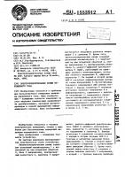Электроизмерительные клещи переменного тока Электроизмерительные клещи переменного тока