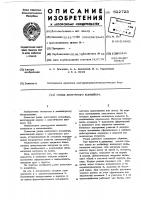 Ролик ленточного конвейера Ролик ленточного конвейера