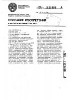 Планетарно-роторный гидромотор Планетарно-роторный гидромотор