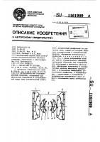 Ортоскопический репродукционный объектив Ортоскопический репродукционный объектив