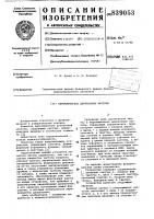 Переключатель диапазонов частоты Переключатель диапазонов частоты
