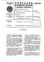 Гидроцилиндр Гидроцилиндр