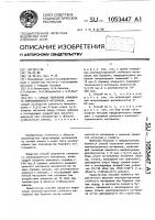 Способ получения алмазного композиционного материала Способ получения алмазного композиционного материала