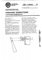 Способ поверки пассивного дистанционного газоанализатора Способ поверки пассивного дистанционного газоанализатора
