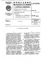Аэрационное сооружение Аэрационное сооружение