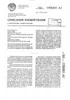 Способ выделения днк из селезенки крупного рогатого скота Способ выделения днк из селезенки крупного рогатого скота