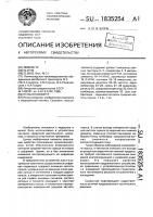 Пульсотахометр Пульсотахометр