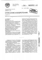 Способ получения таблеток антибиотиков Способ получения таблеток антибиотиков