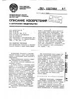 Манжетное уплотнение Манжетное уплотнение