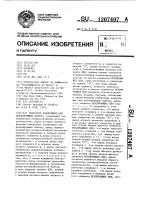Генератор кодирующих или декодирующих байтов Генератор кодирующих или декодирующих байтов