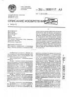 Коленчатый вал Коленчатый вал