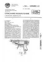 Пневматический клепальный одноударный молоток Пневматический клепальный одноударный молоток