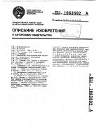 Способ получения депрессорных присадок для нефтепродуктов Способ получения депрессорных присадок для нефтепродуктов