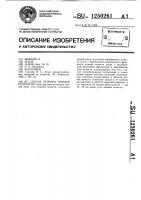 Способ лечения нижней прогнатии Способ лечения нижней прогнатии