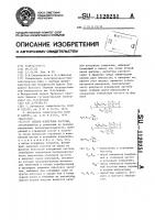 Способ измерения частоты Способ измерения частоты