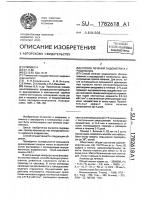 Способ лечения эндометрита у родильниц Способ лечения эндометрита у родильниц