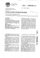 Способ установки зарядов взрывчатого вещества под затор льда на реках при его ликвидации Способ установки зарядов взрывчатого вещества под затор льда на реках при его ликвидации