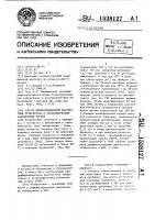 Способ дифференциальной диагностики туберкулеза и неспецифических заболеваний легких Способ дифференциальной диагностики туберкулеза и неспецифических заболеваний легких