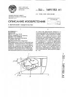 Транспортное средство Транспортное средство