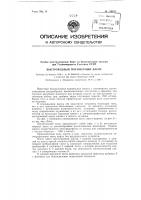 Быстроходный плунжерный насос Быстроходный плунжерный насос