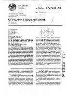 Водный электролит для окрашивания анодированных поверхностей алюминия или алюминиевых сплавов Водный электролит для окрашивания анодированных поверхностей алюминия или алюминиевых сплавов