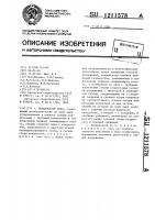 Конденсатор пара Конденсатор пара