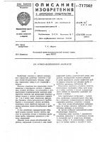 Атомно-абсорбционный анализатор Атомно-абсорбционный анализатор