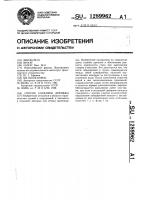Способ создания дренажа Способ создания дренажа