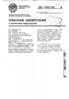 Шаровой кран Шаровой кран
