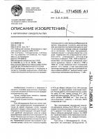 Способ диагностики холестериновой желчекаменной болезни Способ диагностики холестериновой желчекаменной болезни