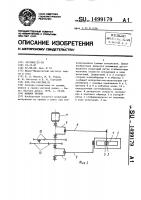 Машина трения Машина трения