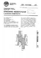 Кривошипно-шатунный механизм Кривошипно-шатунный механизм
