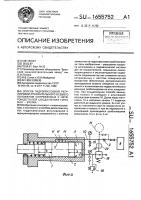 Способ гидропрессовой регулировки относительного осевого положения сопряженных с натягом деталей соединения типа вал- втулка Способ гидропрессовой регулировки относительного осевого положения сопряженных с натягом деталей соединения типа вал- втулка