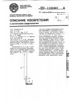 Лазерно-плазменный источник электронов Лазерно-плазменный источник электронов