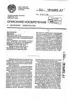 Смеситель-диспергатор Смеситель-диспергатор