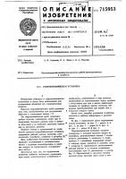 Гидродинамическая установка Гидродинамическая установка