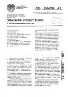 Способ лечения туберкулеза легких Способ лечения туберкулеза легких