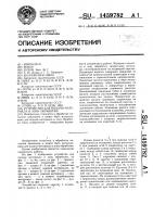 Устройство для подачи материала в зону обработки Устройство для подачи материала в зону обработки