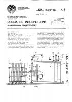 Кассетная линия Кассетная линия