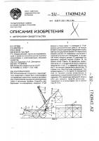 Контейнеровоз Контейнеровоз