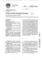 Водно-эмульсионный крем для обуви Водно-эмульсионный крем для обуви
