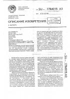 Ремень Ремень