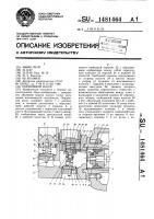 Поршневой насос Поршневой насос