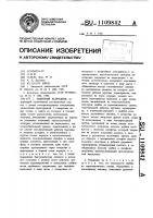 Защитный разрядник Защитный разрядник