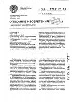 Питатель сыпучих материалов Питатель сыпучих материалов