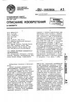 Способ получения лошадиного @ - и @ -интерферона Способ получения лошадиного @ - и @ -интерферона