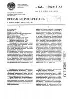 Телемакетоскопический комплекс для динамического анализа масштабных макетов Телемакетоскопический комплекс для динамического анализа масштабных макетов