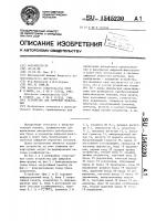 Устройство для цифровой фильтрации Устройство для цифровой фильтрации