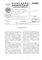 Пиковый детектор Пиковый детектор